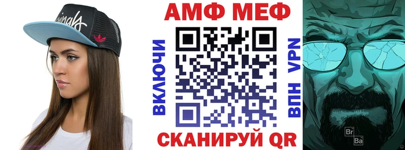 АМФ Розовый MEGA ССЫЛКА Химки купить сайты