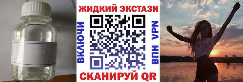 Бутират бутандиол  Химки 