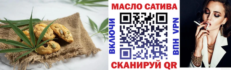 Печенье с ТГК конопля  Химки 