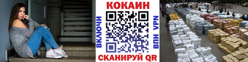 купить наркотик  Химки  Cocaine Перу 