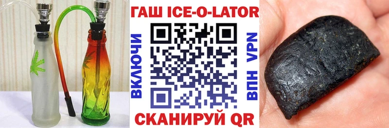 ГАШ гашик Химки