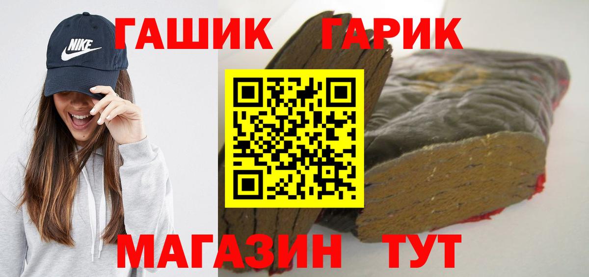 Гашиш VHQ  Вход с VPN  Химки  ГАШ Ice-O-Lator 