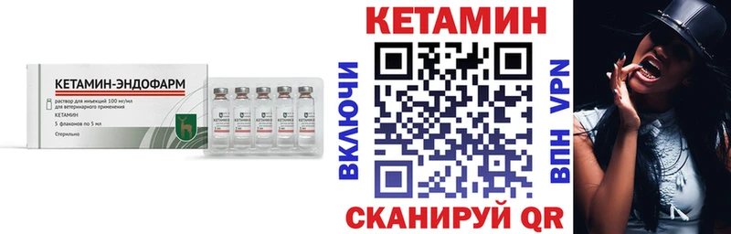 omg ТОР  где купить наркоту  Химки  Кетамин VHQ 