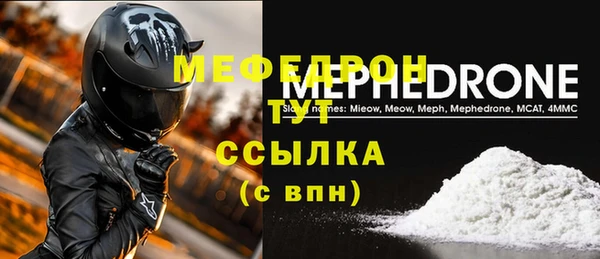 MDMA Пестово