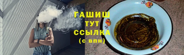 ГАЛЛЮЦИНОГЕННЫЕ ГРИБЫ Богданович