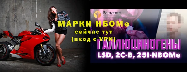 MDMA Пестово
