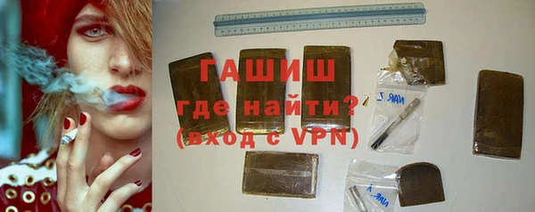 каннабис Покровск