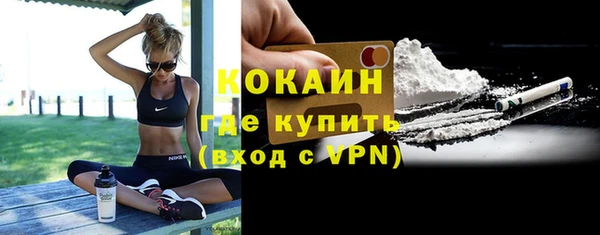 дистиллят марихуана Пересвет