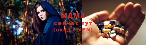 дистиллят марихуана Пересвет
