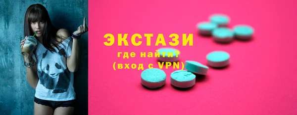 MDMA Пестово
