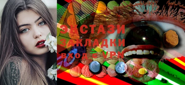 дистиллят марихуана Пересвет