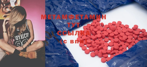 MDMA Пестово