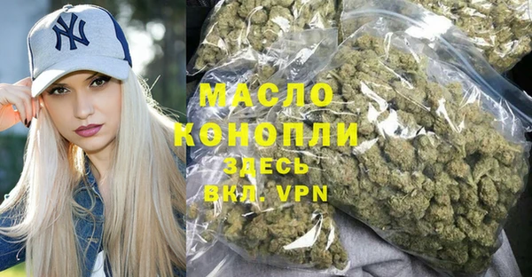 дистиллят марихуана Пересвет