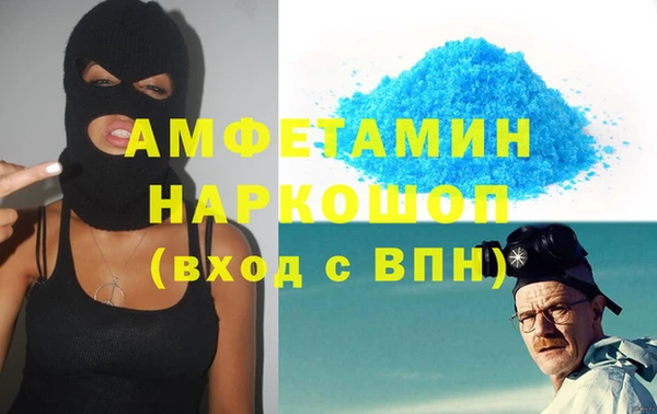 дистиллят марихуана Пересвет