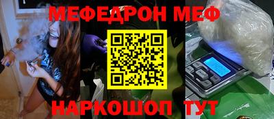 кокаин колумбия Камышлов