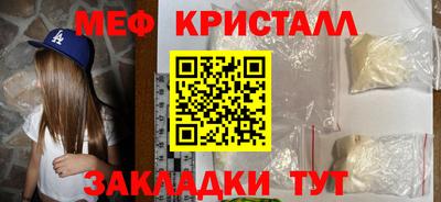 СК Кандалакша