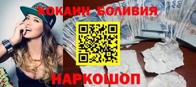 кокаин колумбия Камышлов