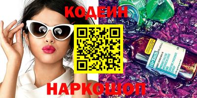 кокаин колумбия Камышлов