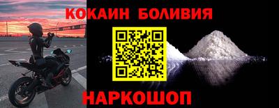 СК Кандалакша