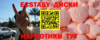 кокаин колумбия Камышлов
