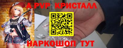 apvp Канаш
