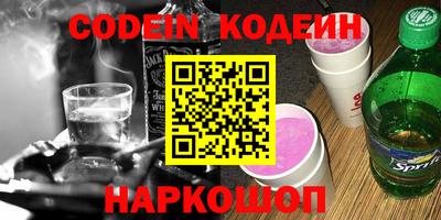 кокаин колумбия Камышлов