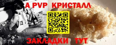 СК Кандалакша