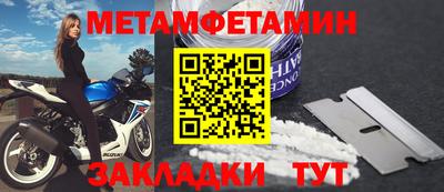 СК Кандалакша