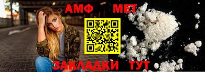 СК Кандалакша