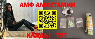 СК Кандалакша