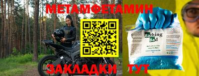 СК Кандалакша