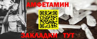 СК Кандалакша