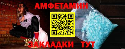 СК Кандалакша