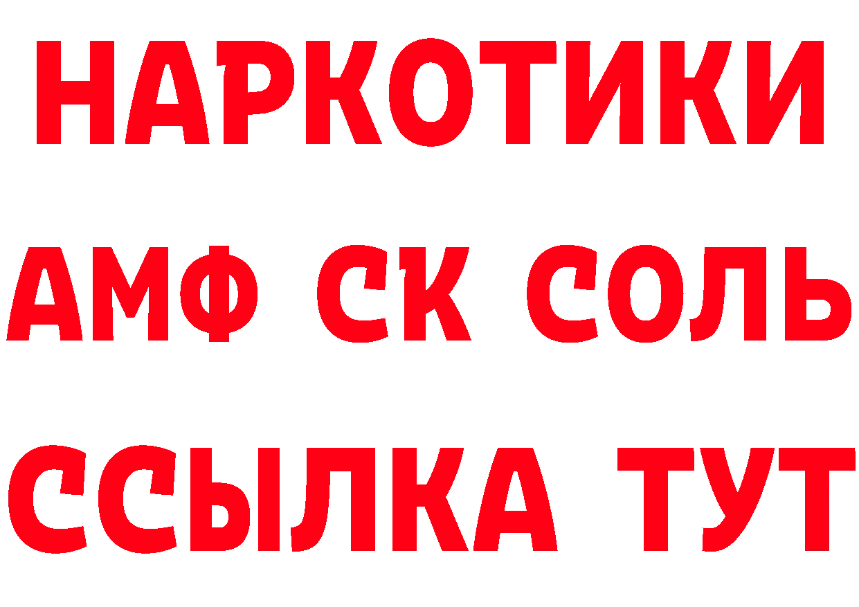 Кетамин ketamine как войти это кракен Химки