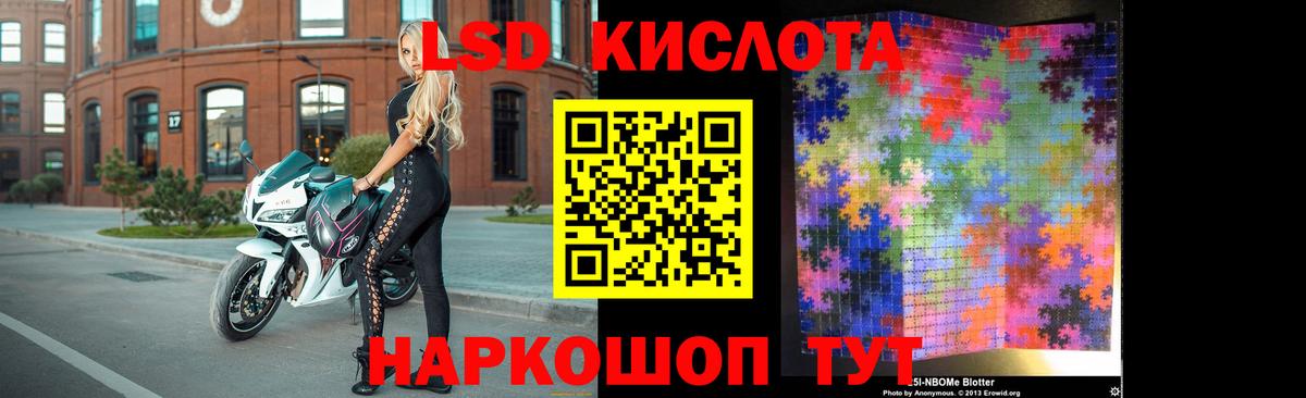 гидра онион  Вход с VPN  ЛСД экстази ecstasy  Химки  LSD-25 экстази кислота 
