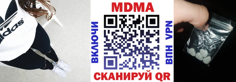 где купить наркотик  Химки  МДМА Molly 