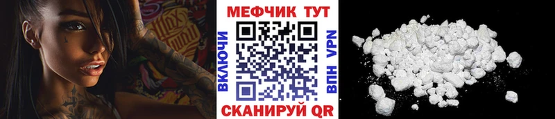 мега вход  Химки  Мефедрон мука 