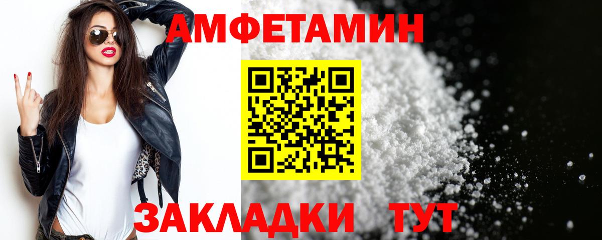 МЕТАМФЕТАМИН кристалл  Вход с VPN  Метамфетамин  Химки 