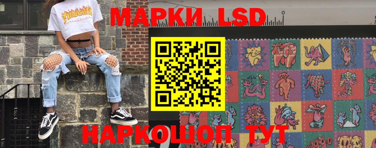 Химки  Марки 25I-NBOMe 1500мкг  Вход с VPN 