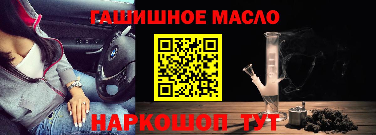 ТГК вейп с тгк  Вход с VPN  KRAKEN tor  ТГК гашишное масло  Химки 