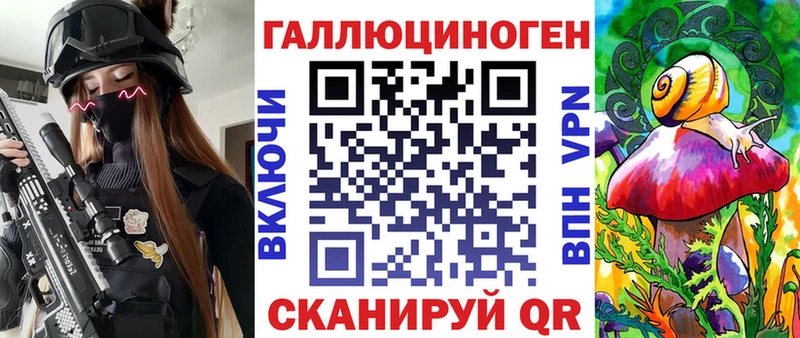 Галлюциногенные грибы Psilocybine cubensis  KRAKEN ссылка  Химки 