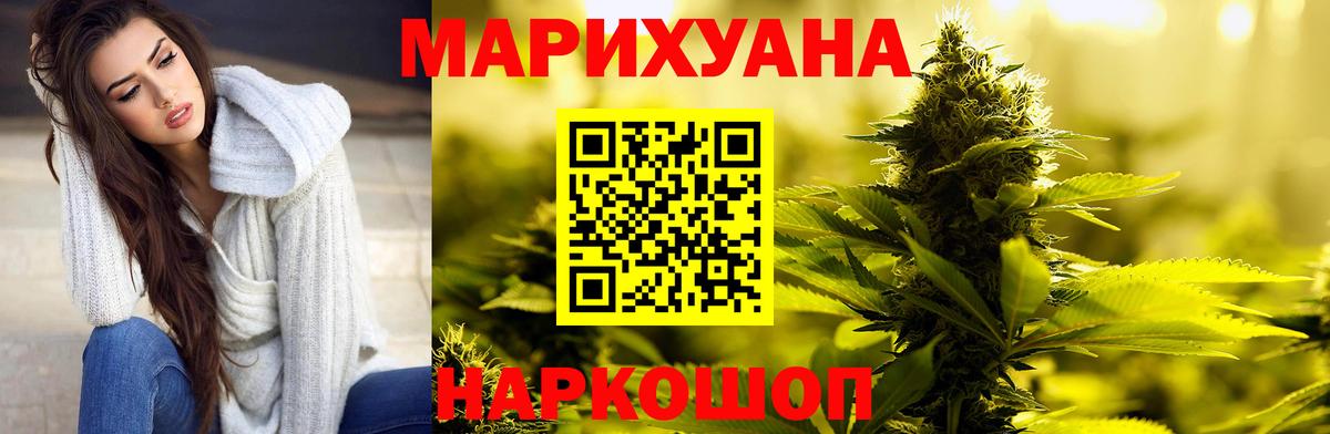 Химки  Канабис OG Kush  Вход с VPN  МАРИХУАНА THC 21%  Каннабис LSD WEED  Марихуана тримм 