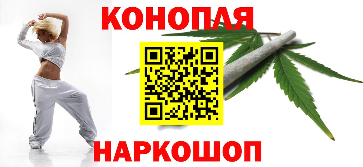 Марихуана White Widow Химки
